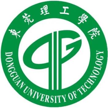 东莞理工大学