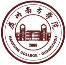 广州南方学院