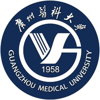 广州医科大学