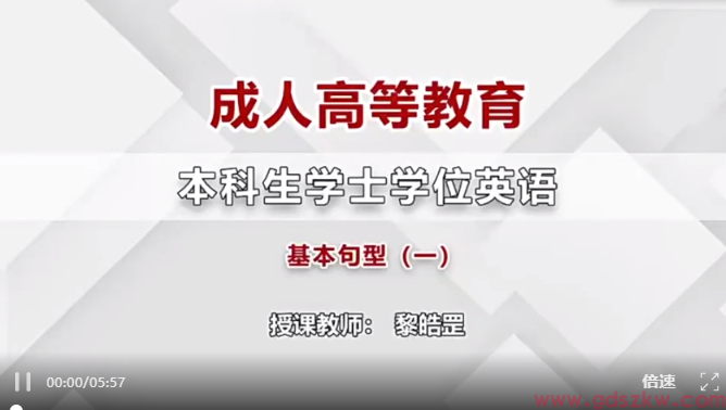 最后提醒！2026年广东省高校联盟成人学士学位外语考试将于本周六上午9:30开考(图24)