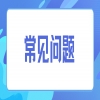 自考一定要考学位英语吗？不考会有什么影响？