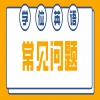 广东学位英语毕业后还能参加考试吗？