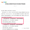 广东学位英语可以免考吗