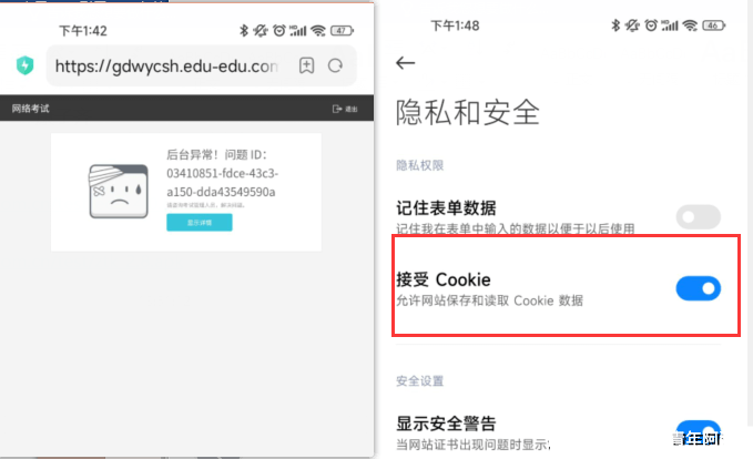 2022年广东学位英语报名常见问题