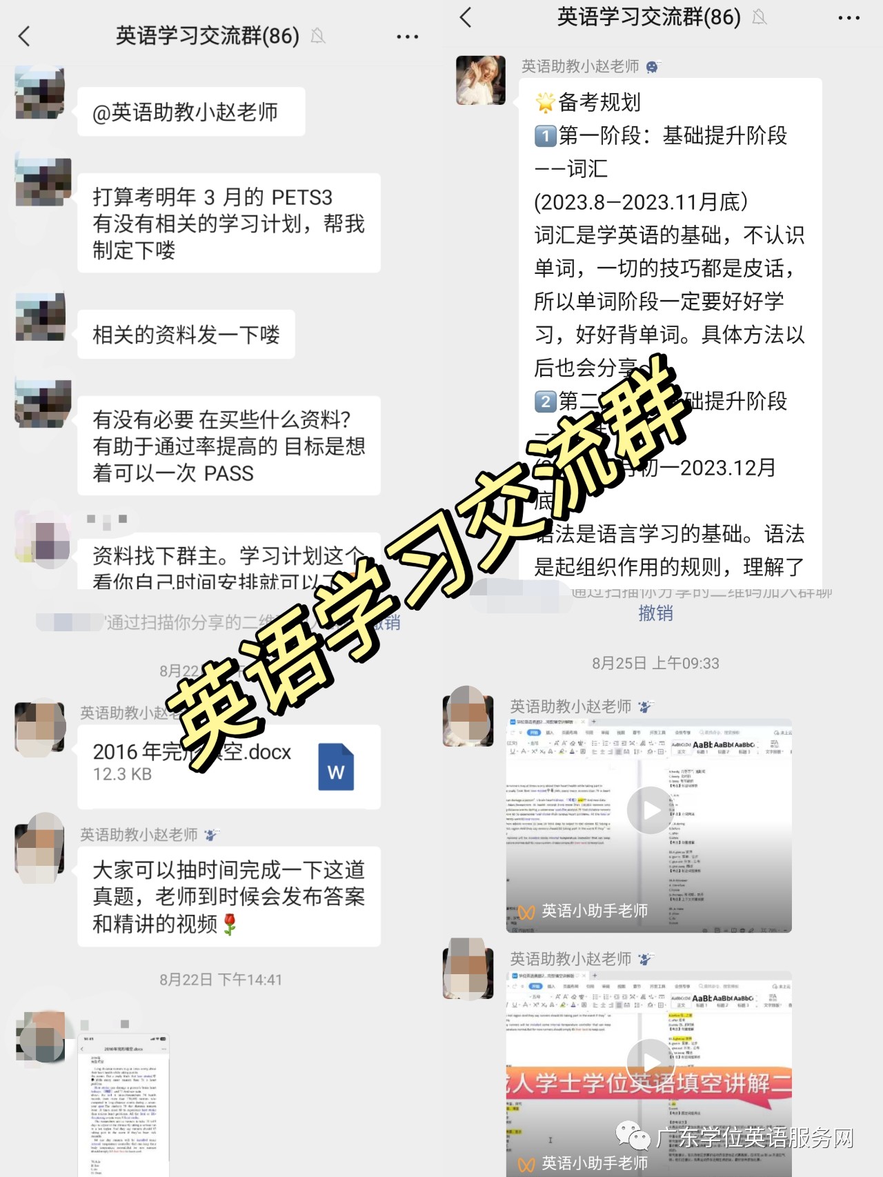 想拿学士学位证书必须要满足这几个条件！